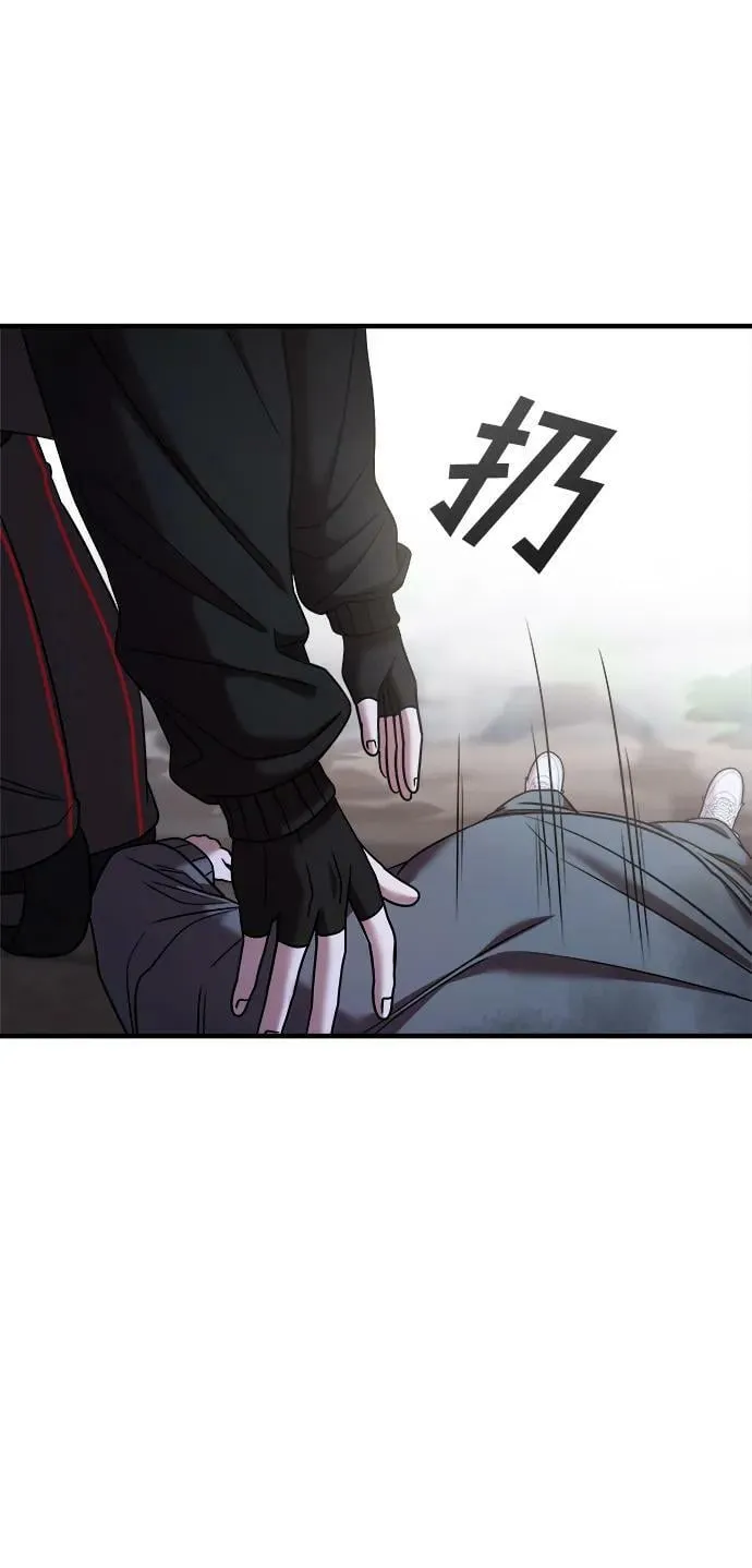 第37话 第92页