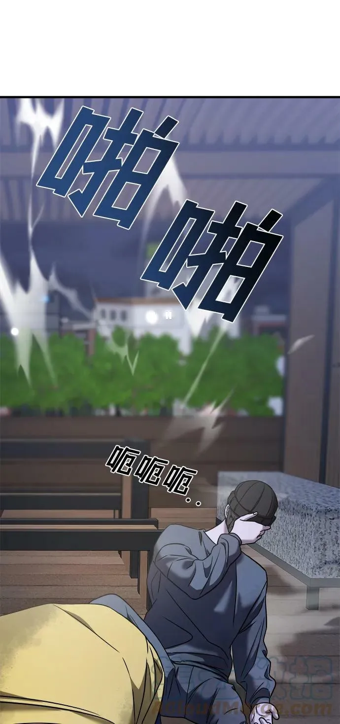 第37话 第93页