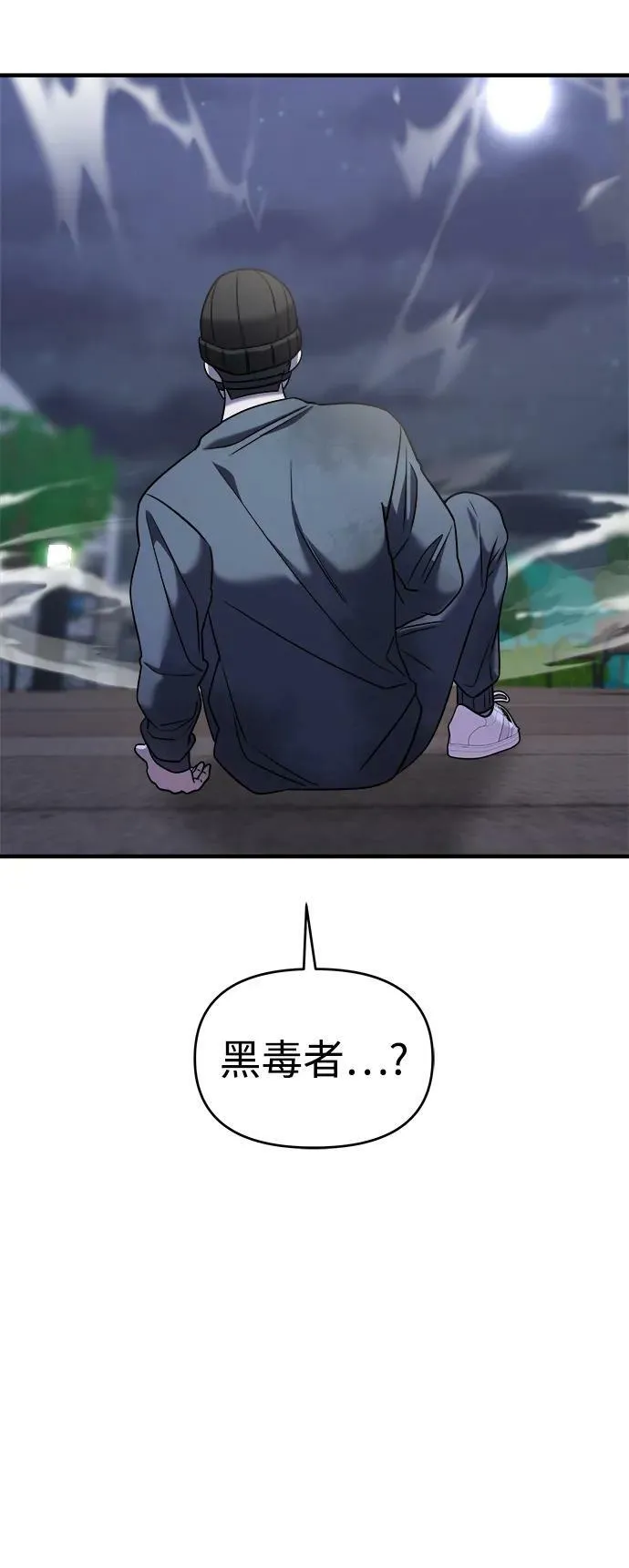 第37话 第95页