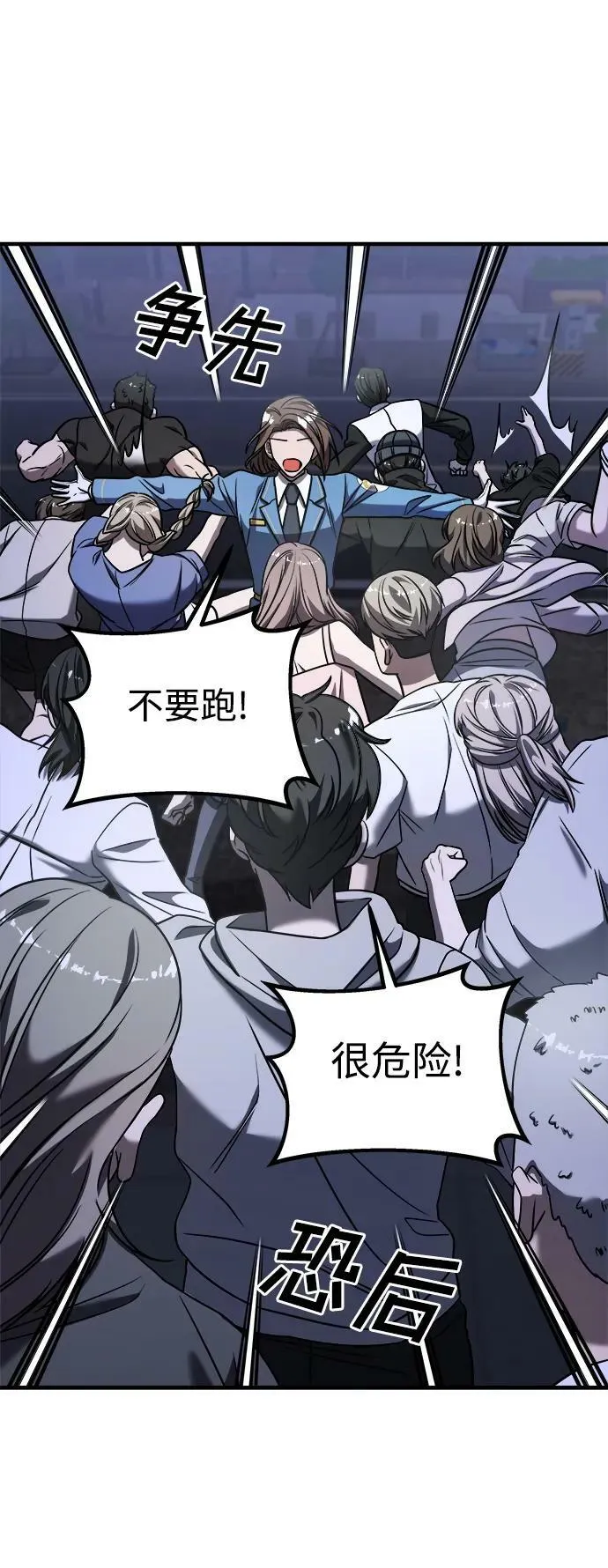 第37话 第98页