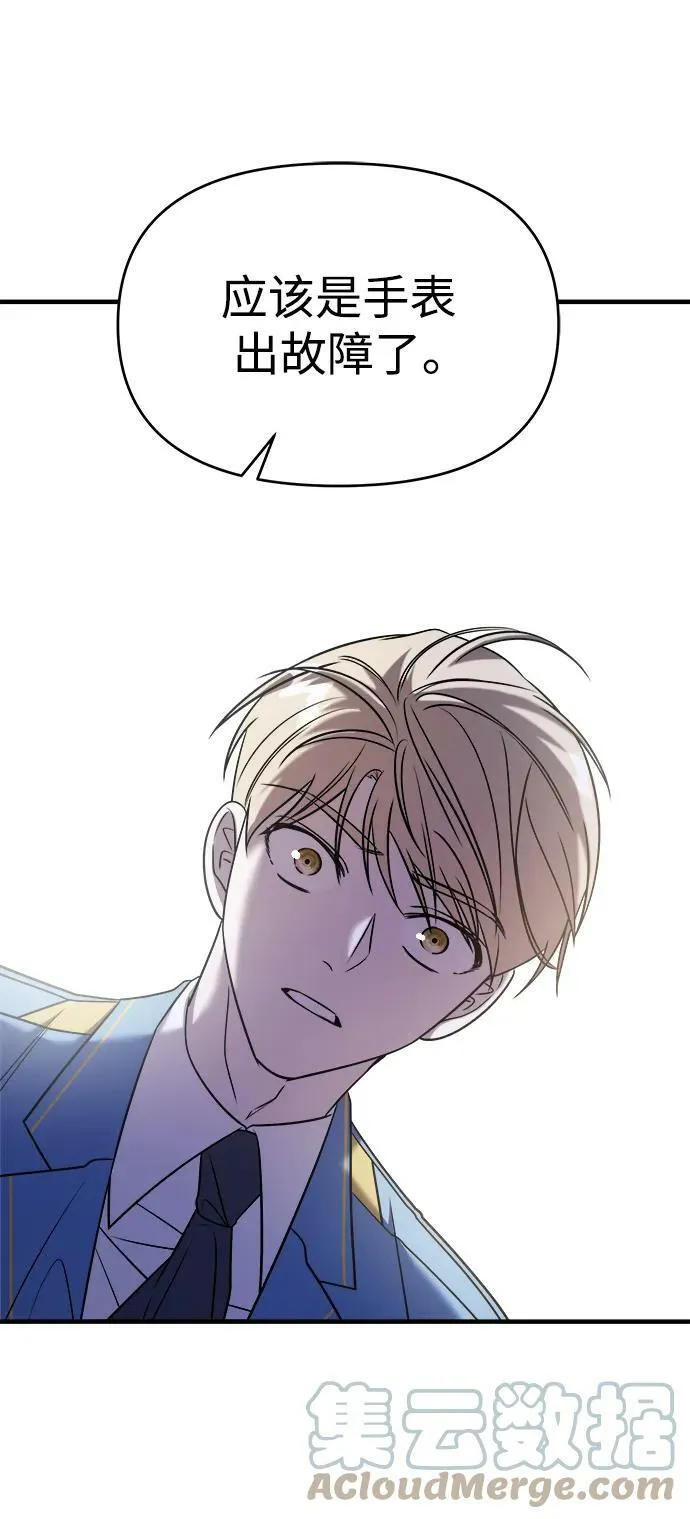 第37话 第101页