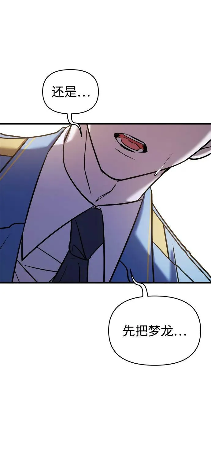 第37话 第102页