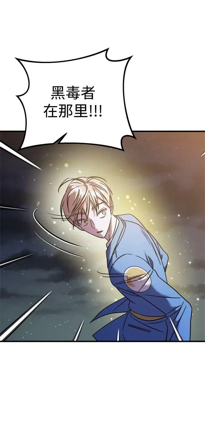 第37话 第103页