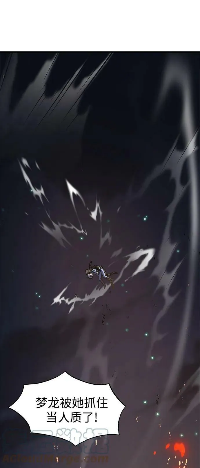 第37话 第105页