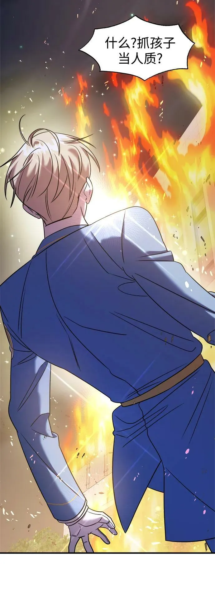 第37话 第106页