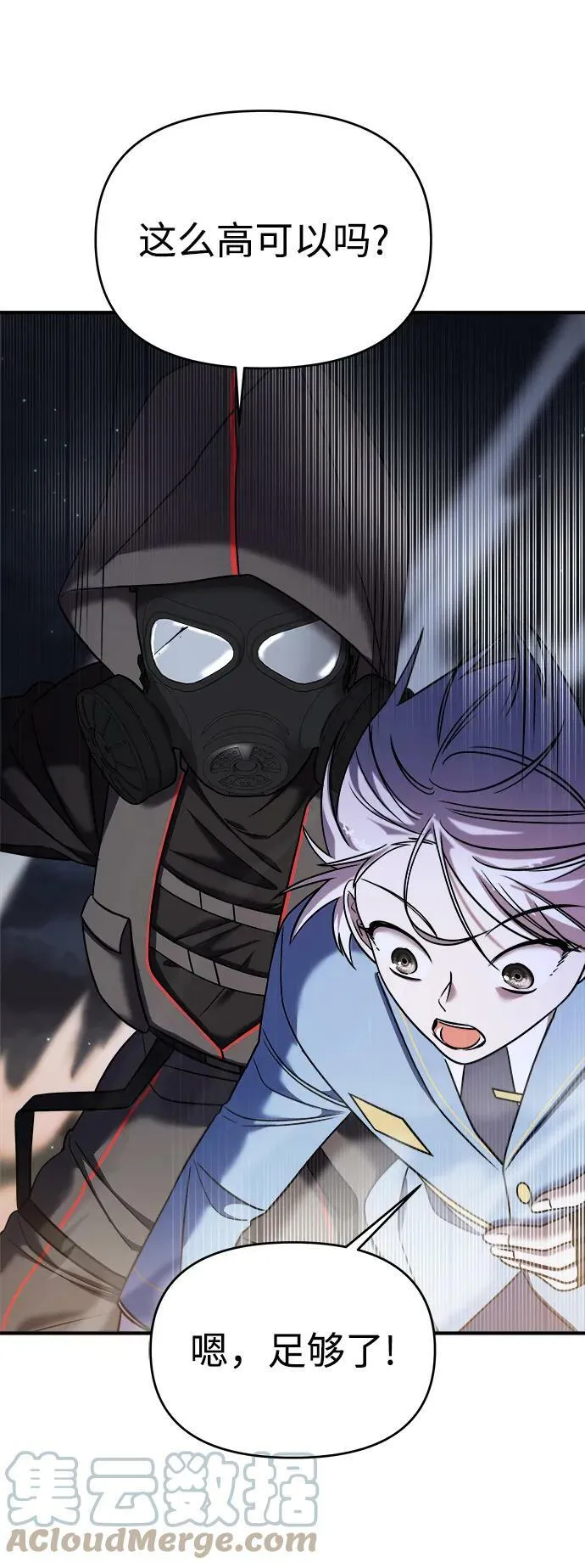 第37话 第109页
