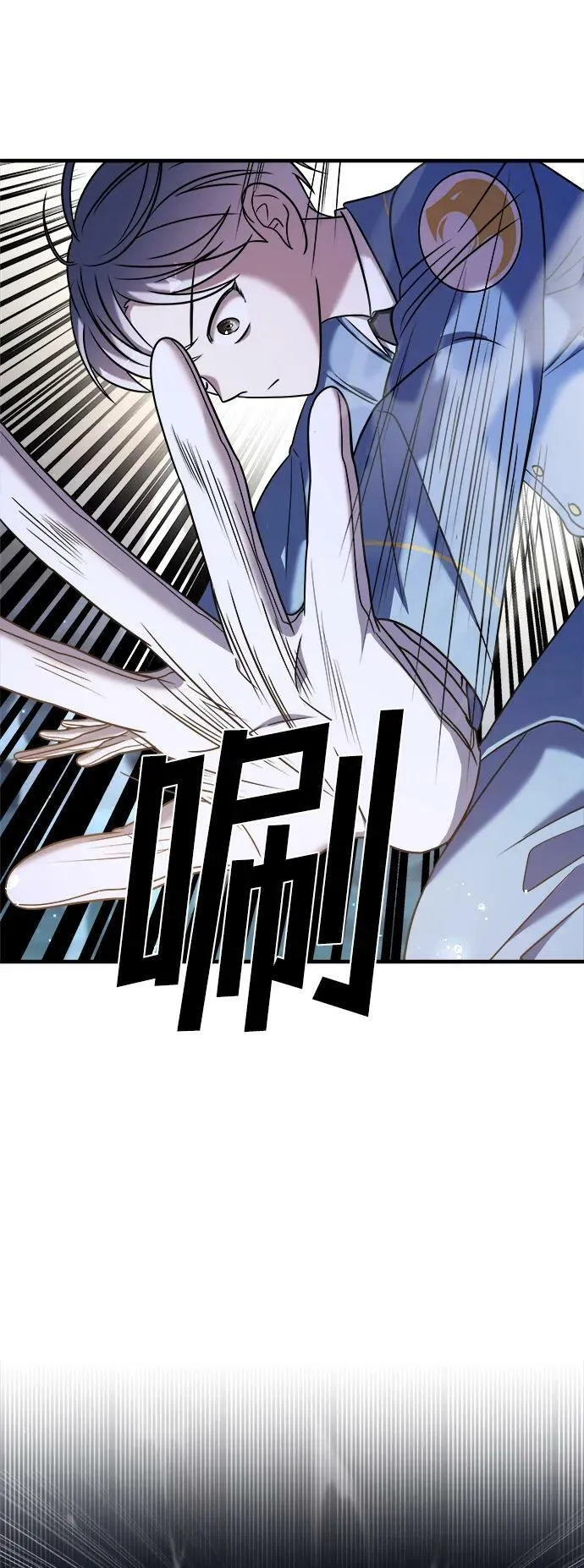 第37话 第111页