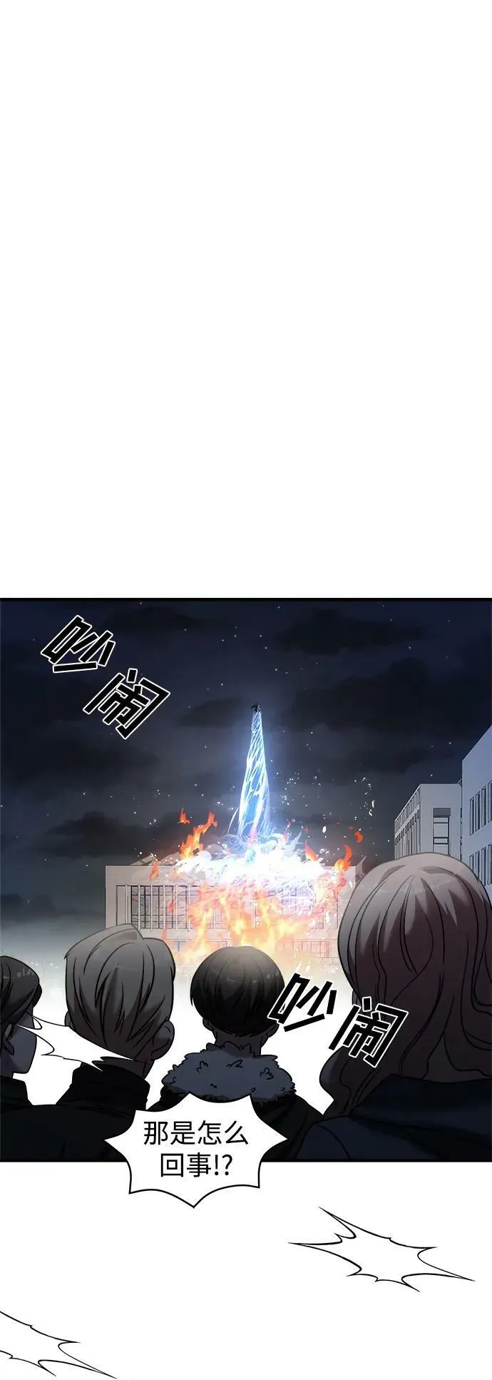 第37话 第114页
