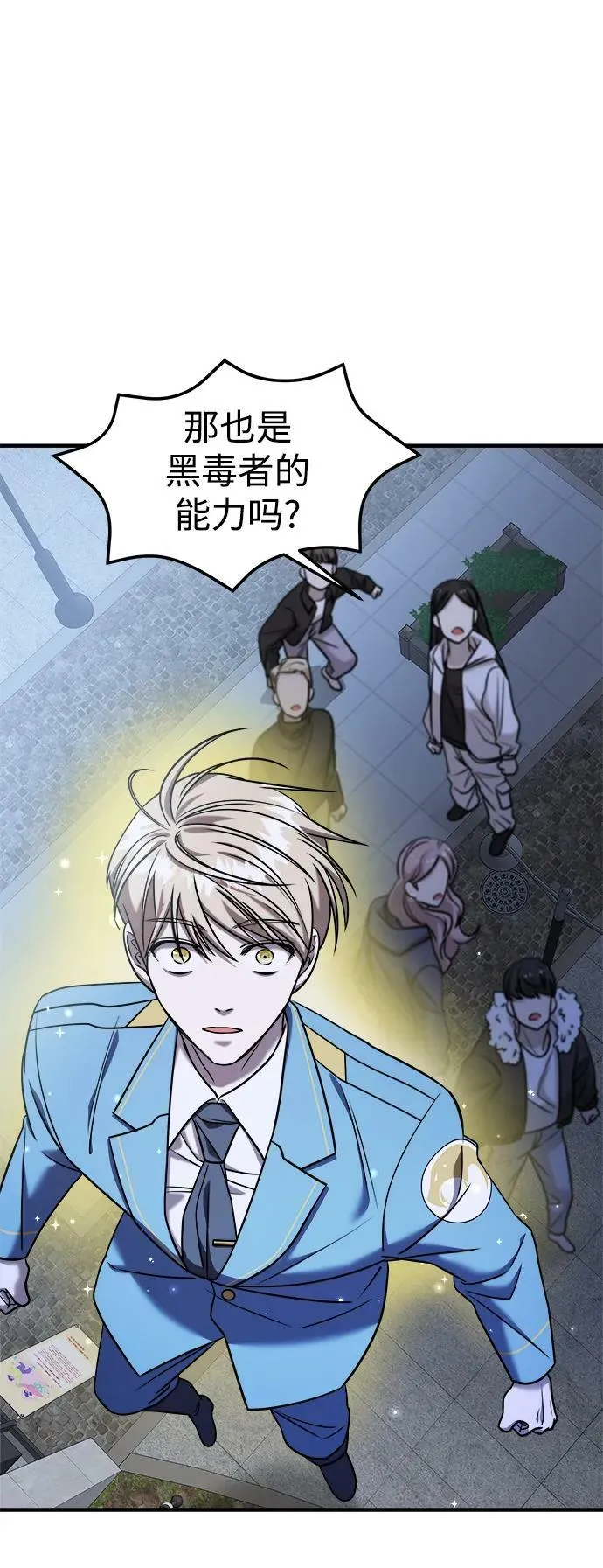 第37话 第115页