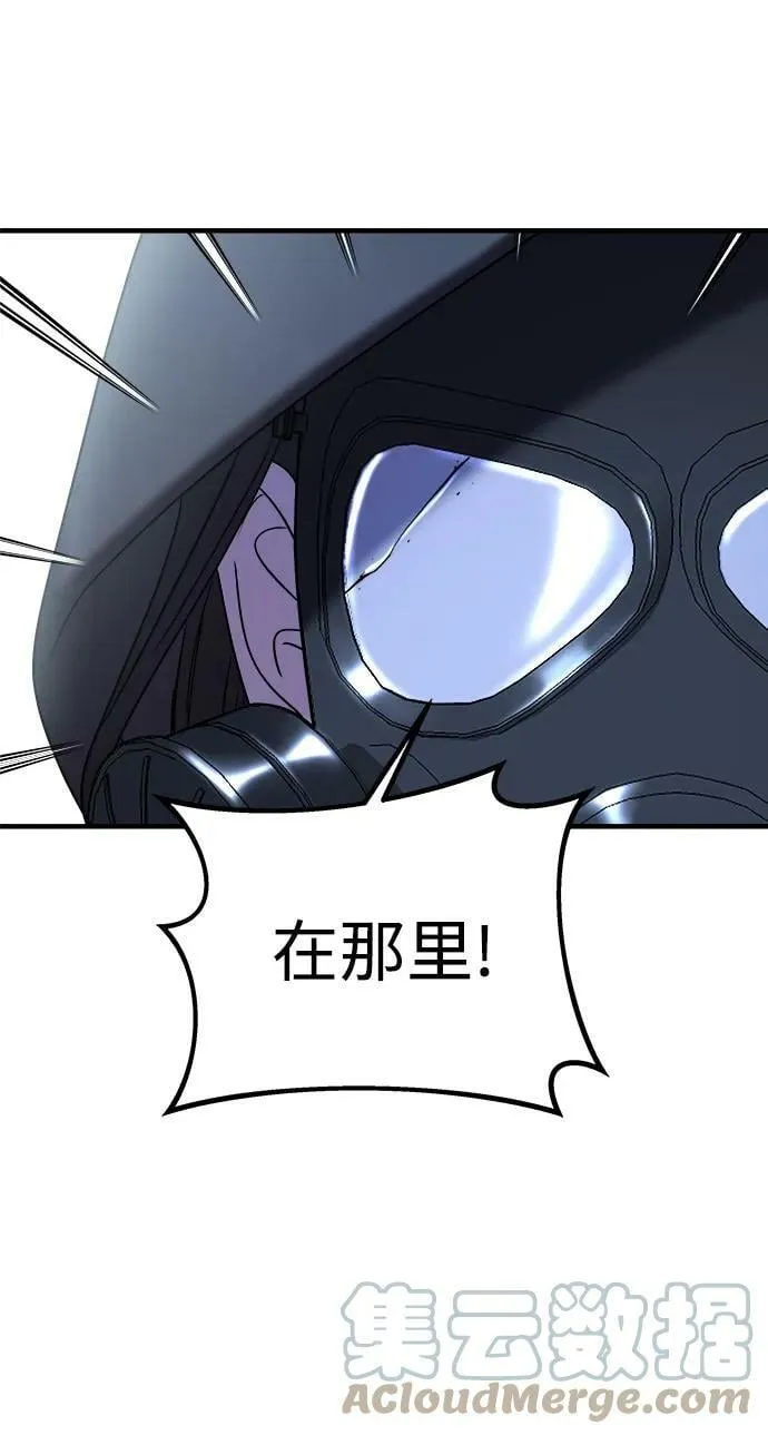 第37话 第117页