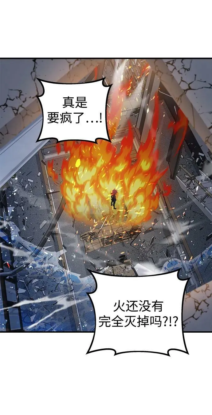 第37话 第118页