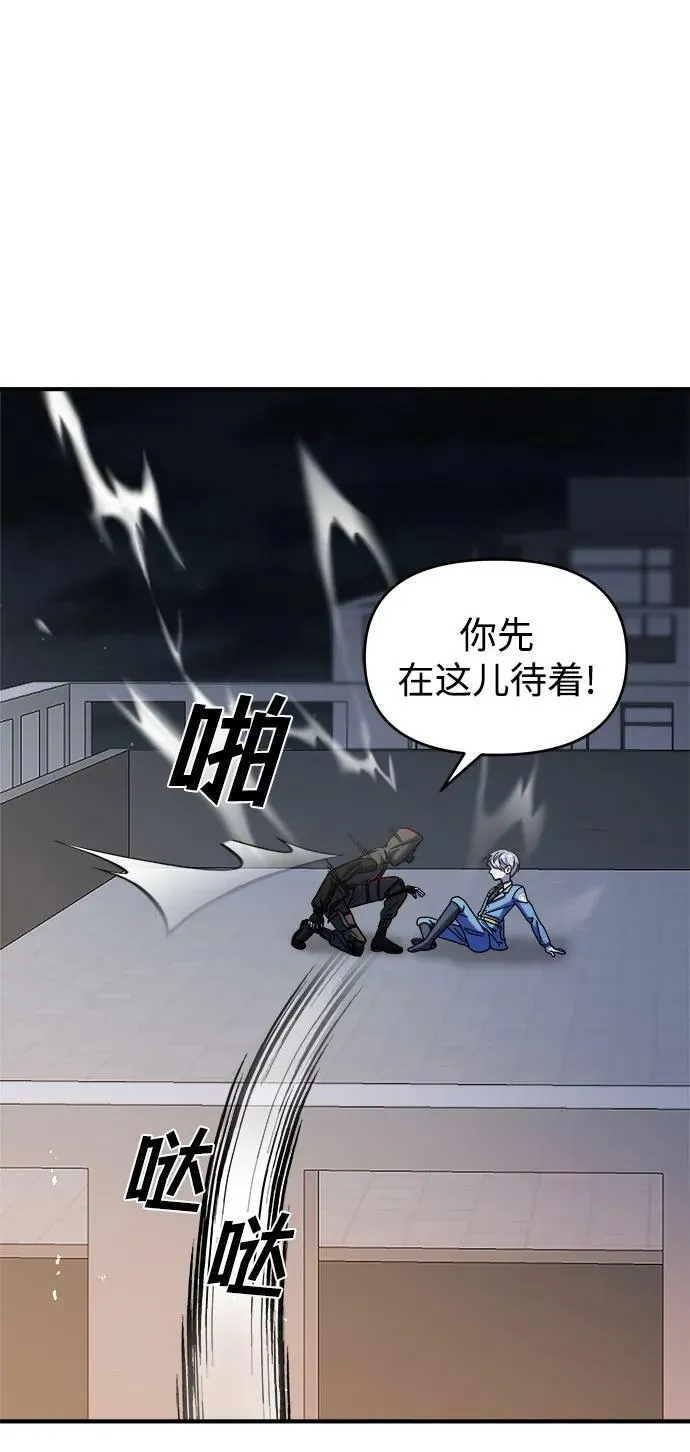 第37话 第119页