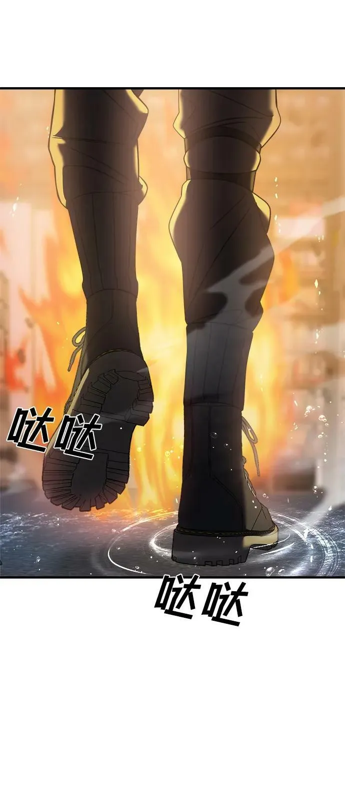 第37话 第122页