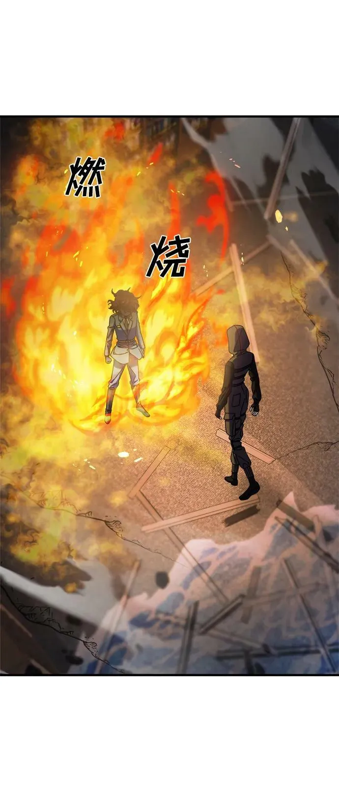 第37话 第123页