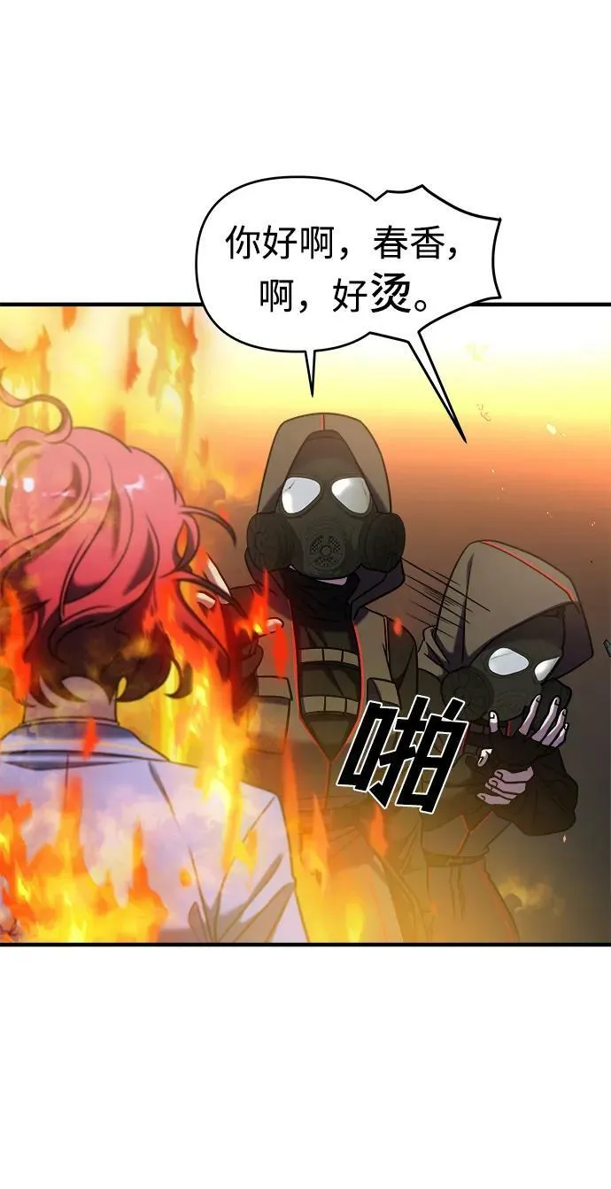 第37话 第124页