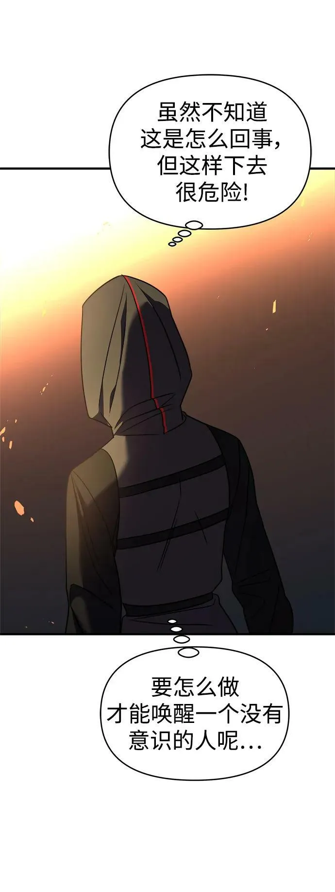 第37话 第127页