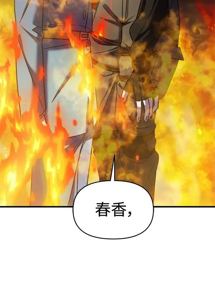 第37话 第130页