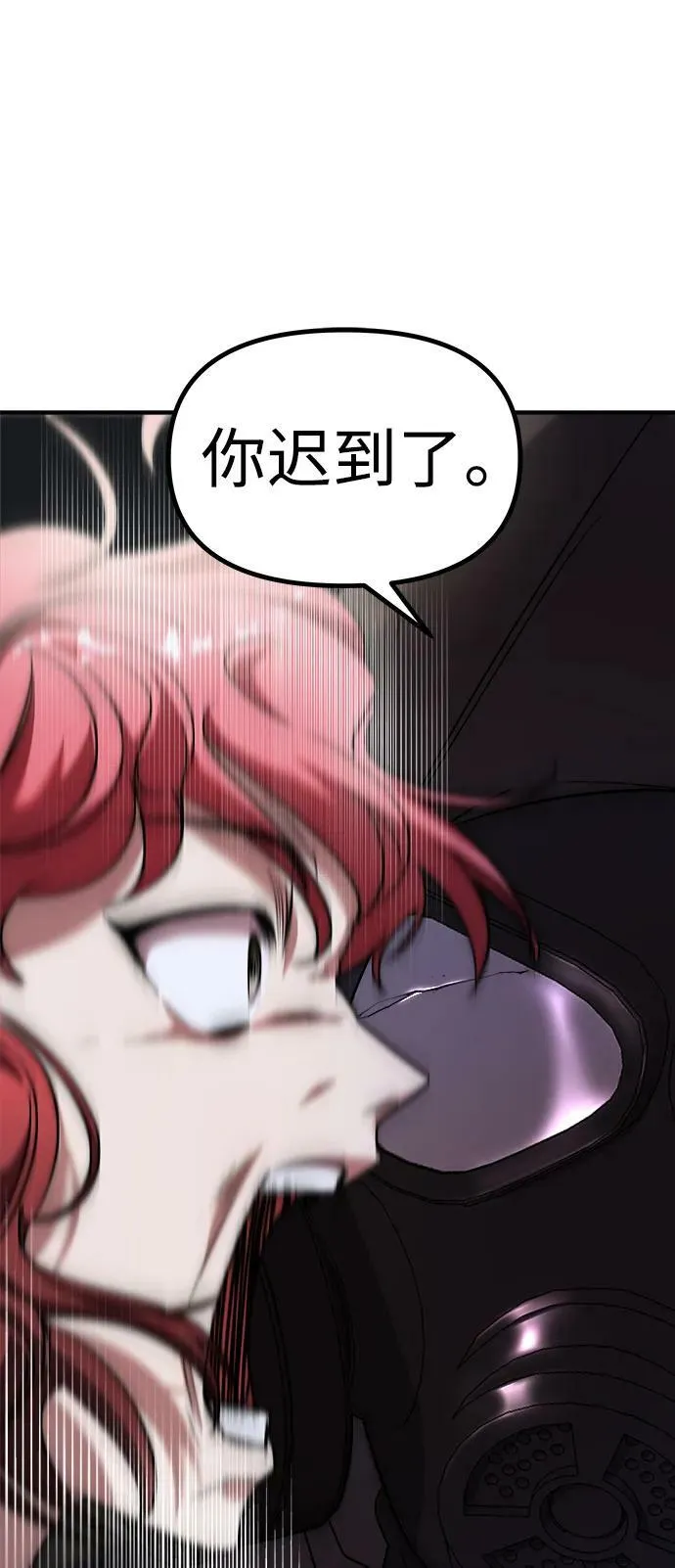 第37话 第131页