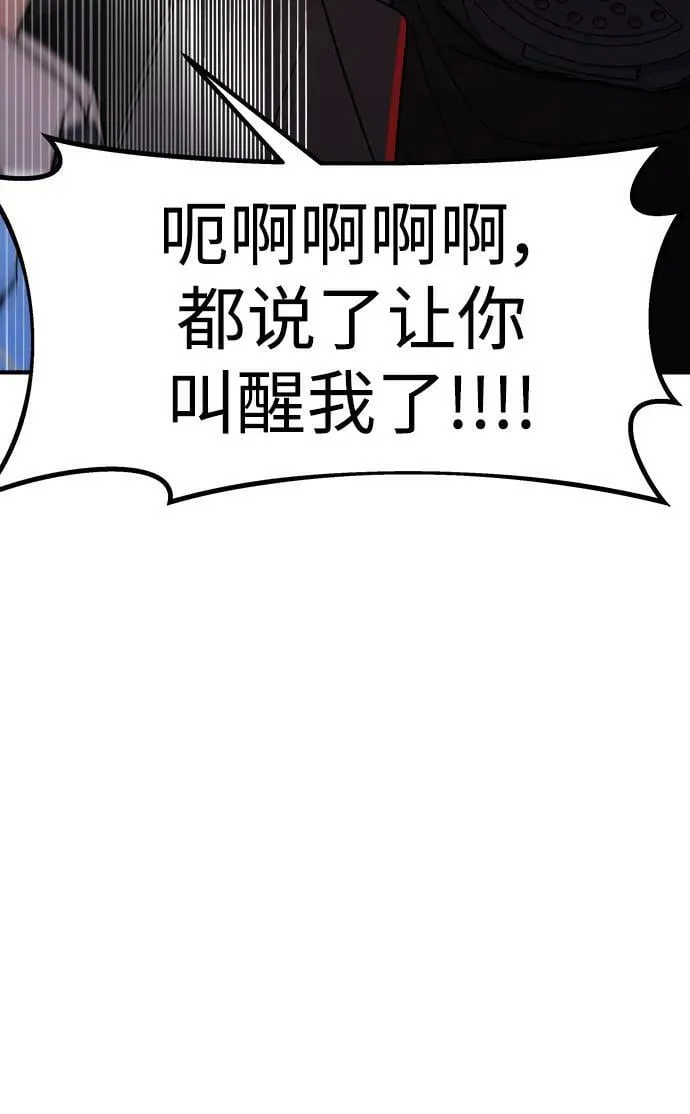 第37话 第132页