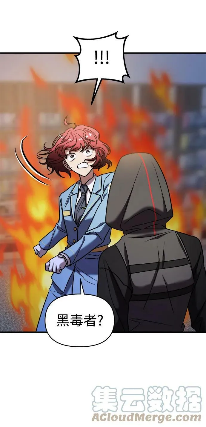 第37话 第133页