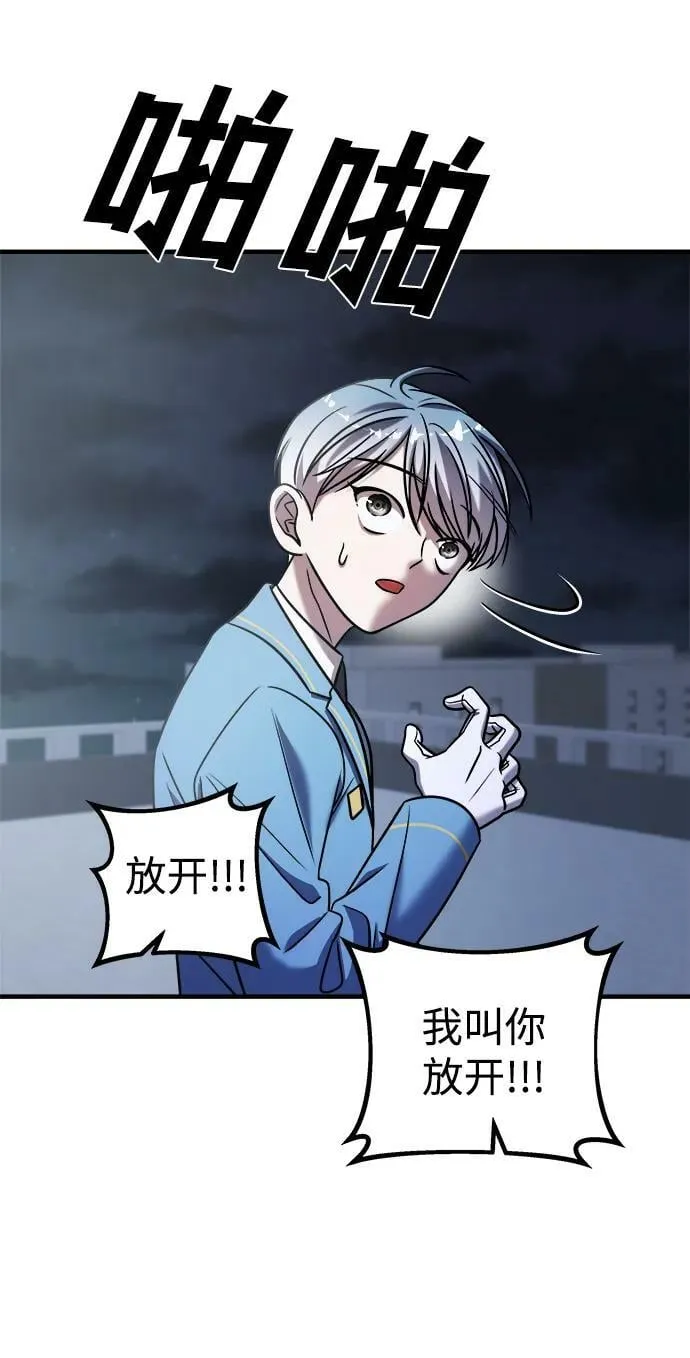 第37话 第136页