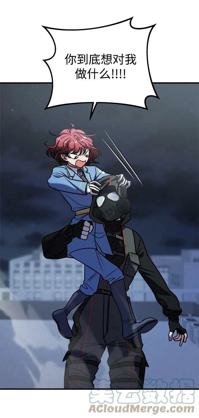 第37话 第137页