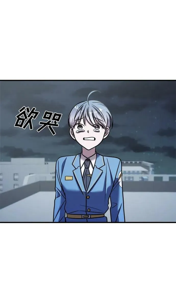 第37话 第140页