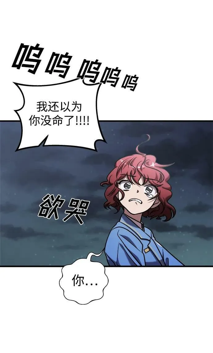 第37话 第142页