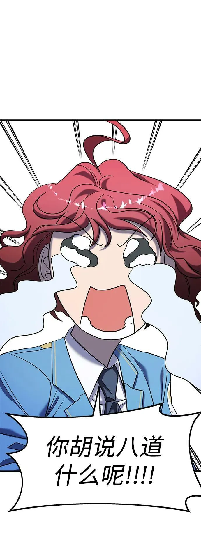 第37话 第143页