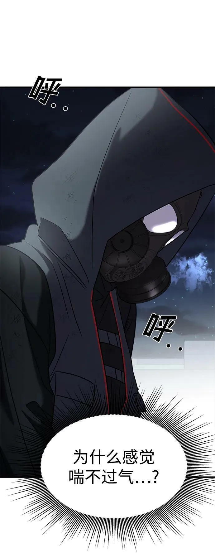 第37话 第146页
