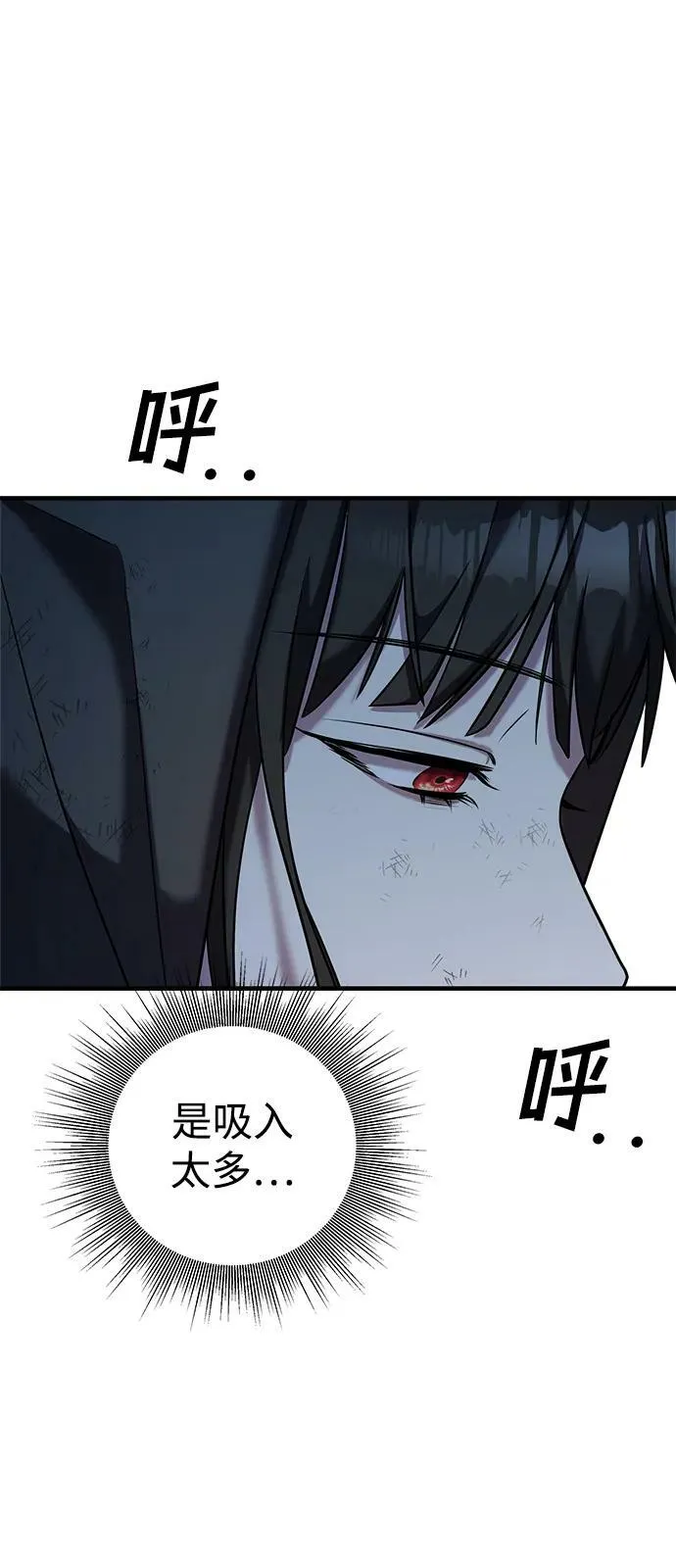 第37话 第147页