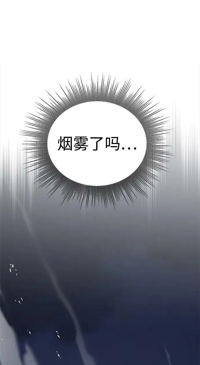 第37话 第148页