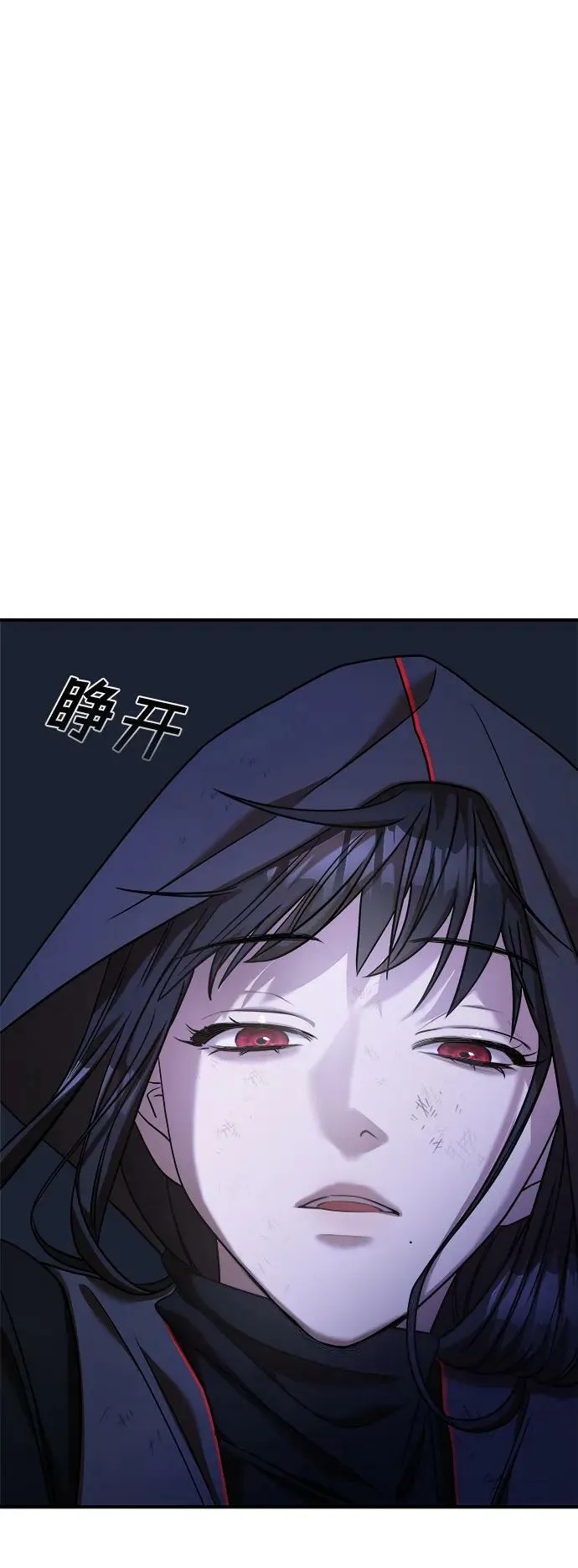 第37话 第156页