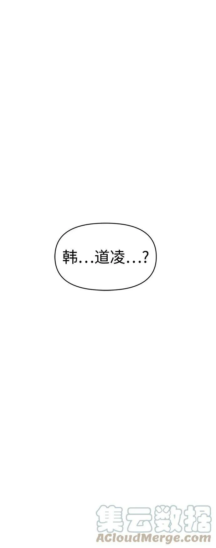 第37话 第157页