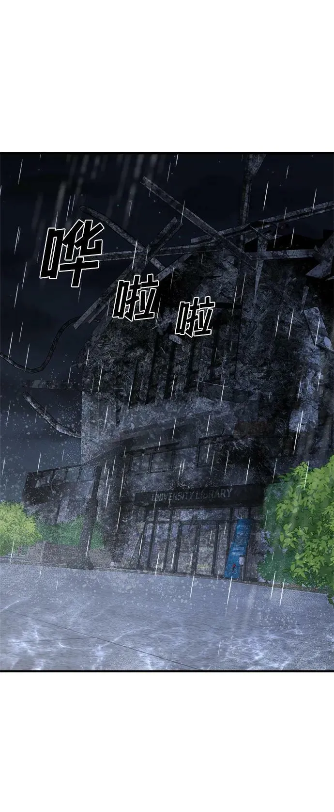 第37话 第159页