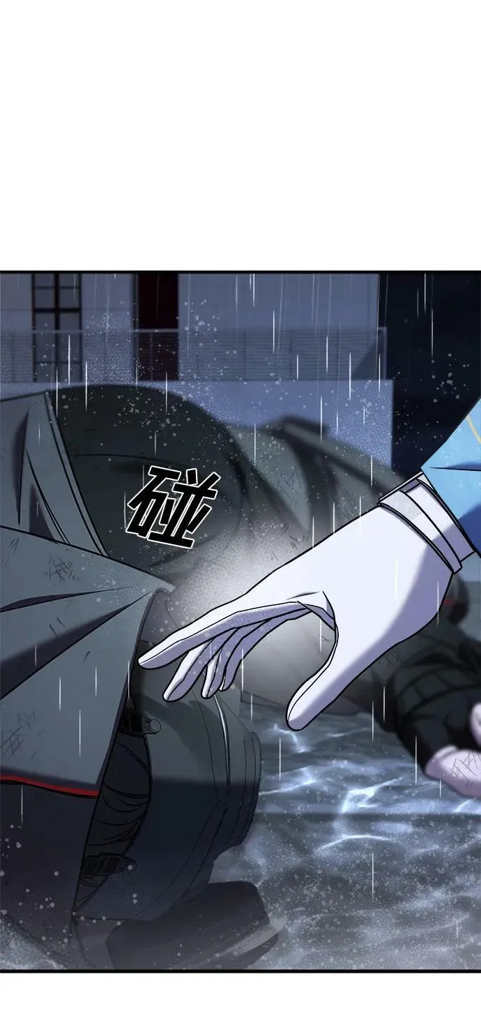 第37话 第162页