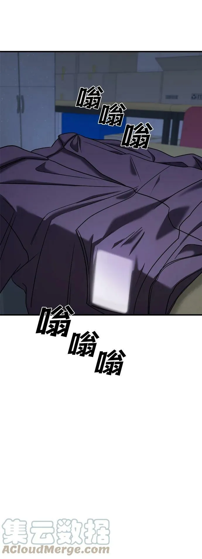第38话 第17页