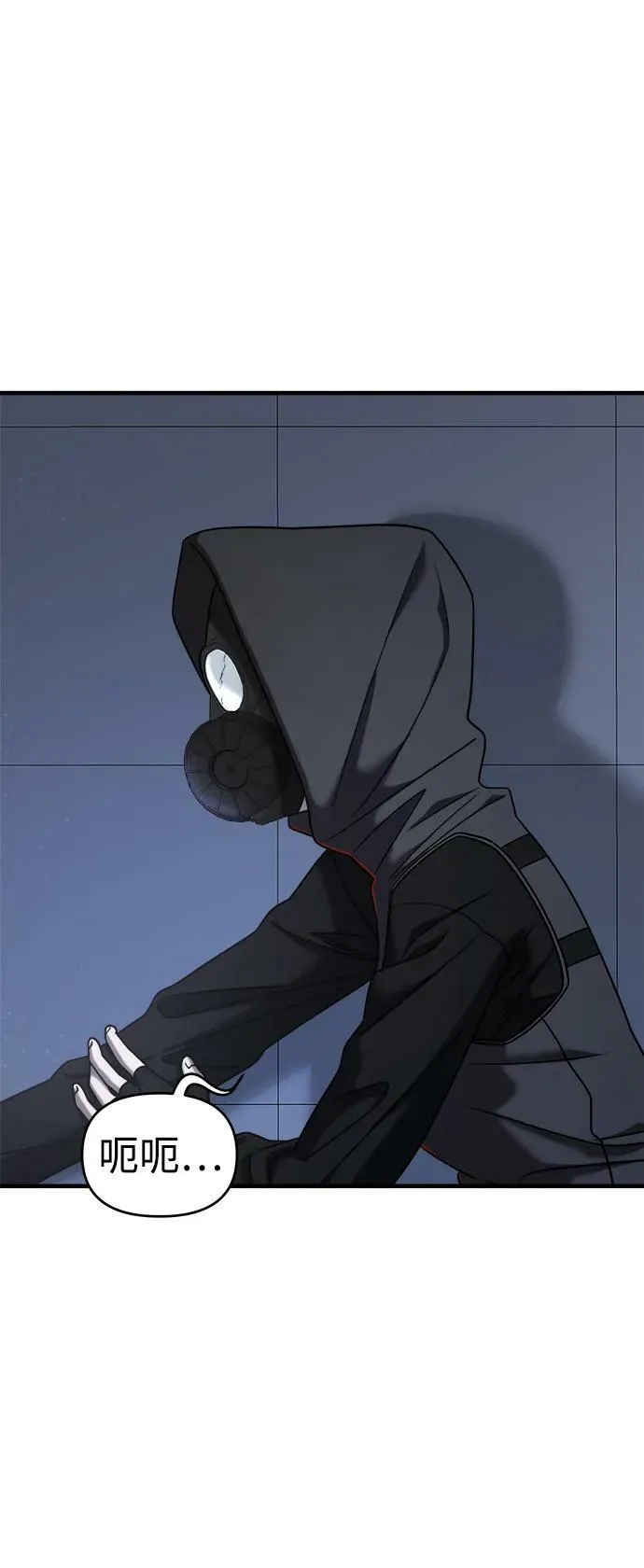第38话 第19页