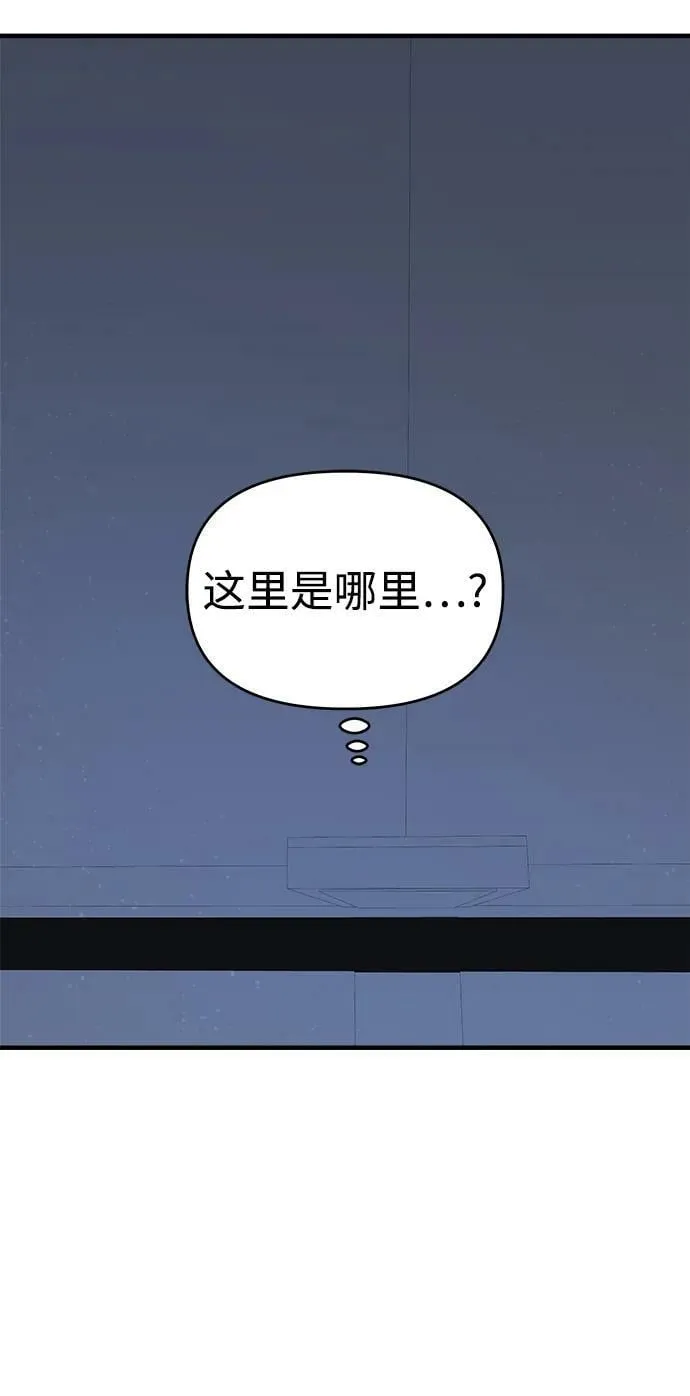 第38话 第20页