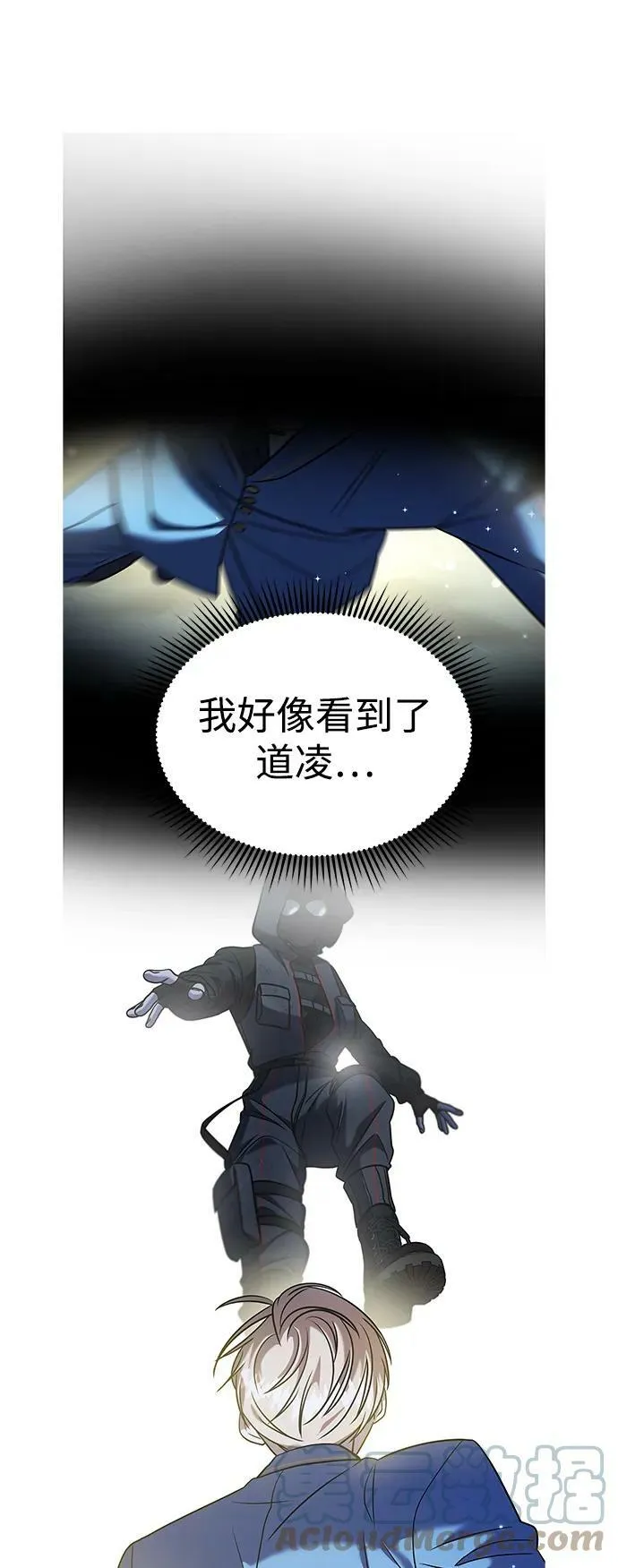 第38话 第21页