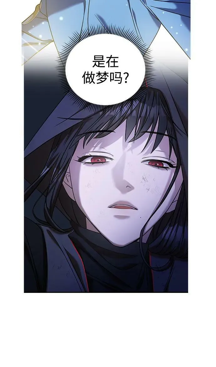 第38话 第22页