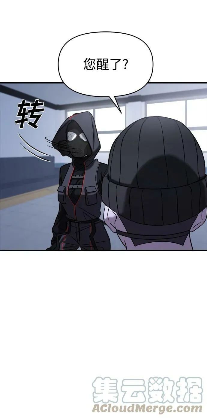 第38话 第25页