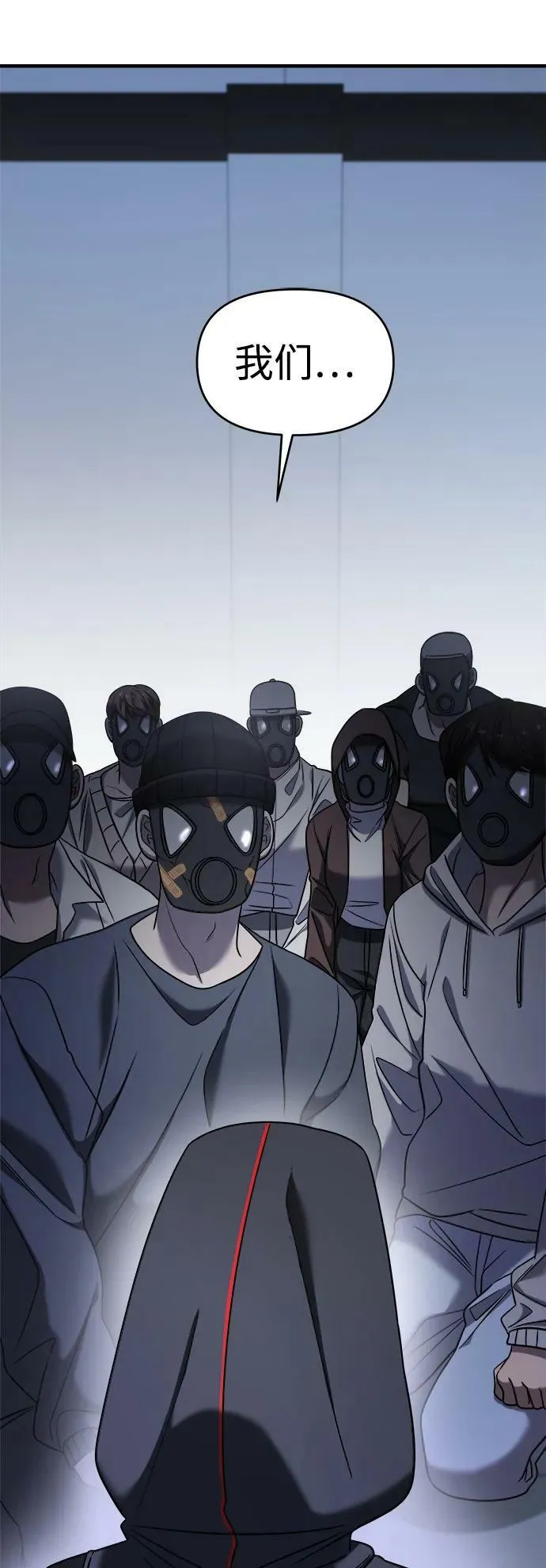 第38话 第26页