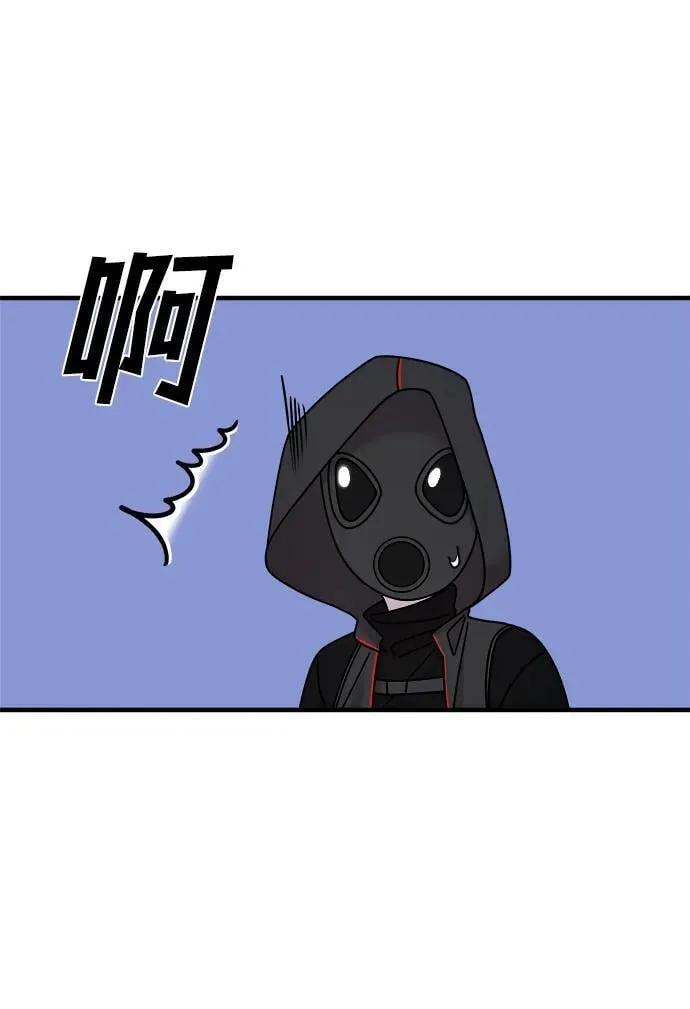 第38话 第32页