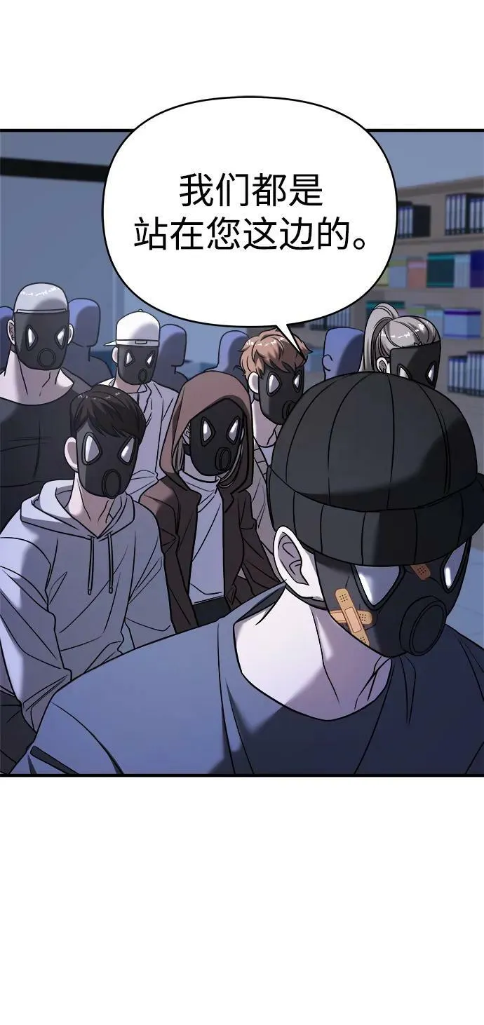 第38话 第35页