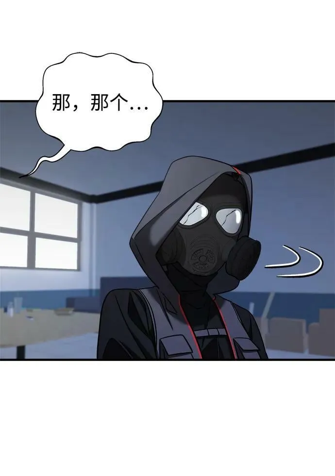 第38话 第36页