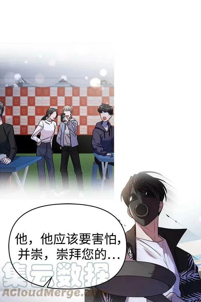 第38话 第41页