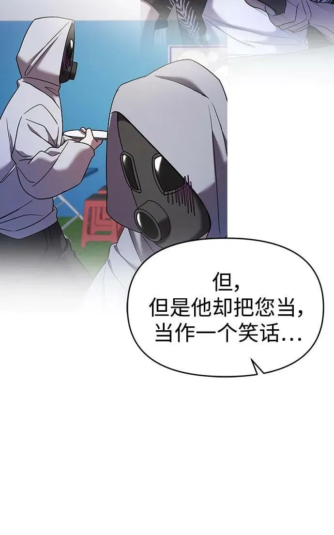 第38话 第42页