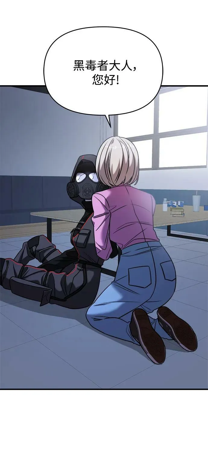第38话 第44页