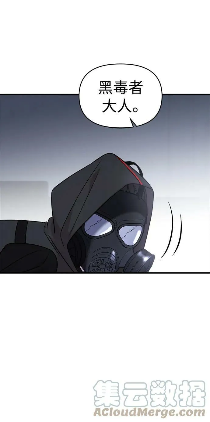 第38话 第49页